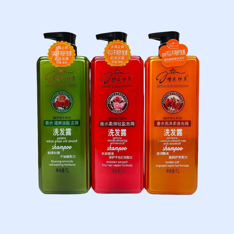 Cherry Blossom Yixiu 1L Perfume Smooth and Lightweight Anti-dandruff Shampoo Refreshing Grease Shampoo Lustrous and Smooth Shampoo Cherry Blossom Yixiu 1L Perfume Smooth and Lightweight Anti-dandruff Shampoo Refreshing Grease Shampoo Lustrous and Smooth Shampoo