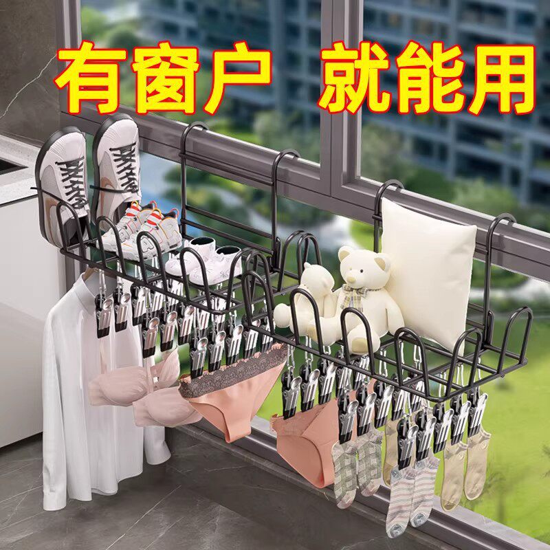 Balcony shoe drying rack, shoe drying stand, outdoor clothes drying rack, anti-theft window railing, window sill, outdoor drying tool