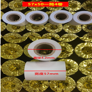 6BVQ������120��57x50*80x60x80mm58�Ѳ���ӡ���y�տ�C��