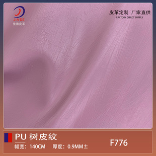 �F؛�S�����lPU���| 1.2mm ��Ƥ�yƤ������ִ����bƤ���