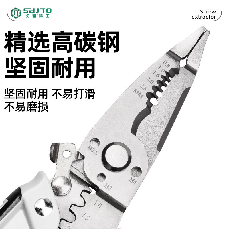 Electricista necesario 16 en 1 abrazadera de stripper de alambre de precisión no daña el núcleo de alambre multi-diámetro adecuado para ahorrar mano de obra diseño de resorte