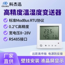 86���М؝��׃����������Һ���@ʾ�n��ʽ�C�����I���߾���RS485