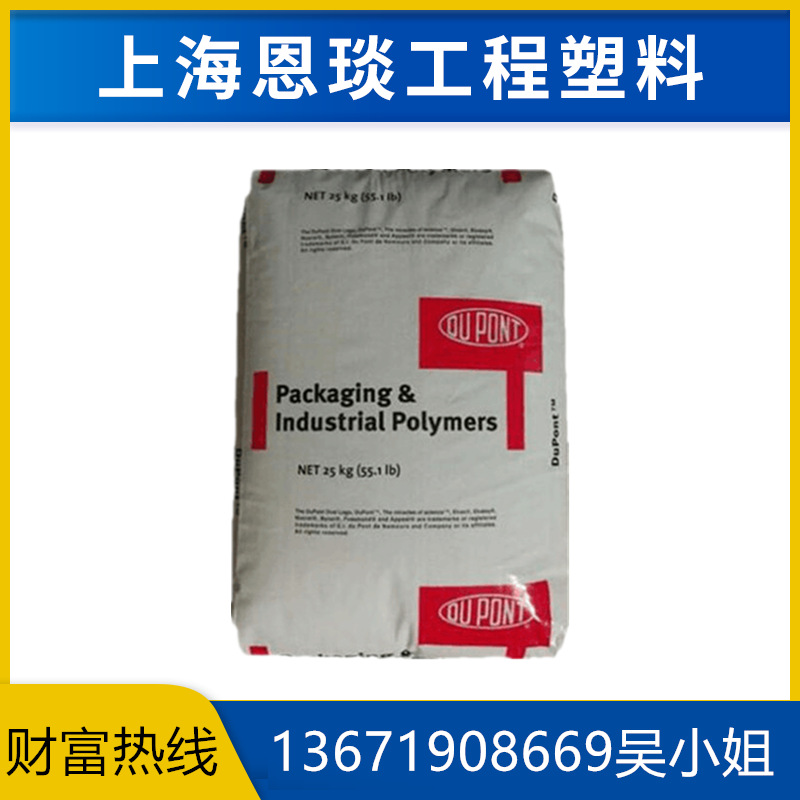 EVA美国陶氏 40W  电缆电线护套粘合剂挤出吹塑发泡注塑塑胶颗粒