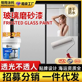 地坪漆;防水涂料;玻璃涂料