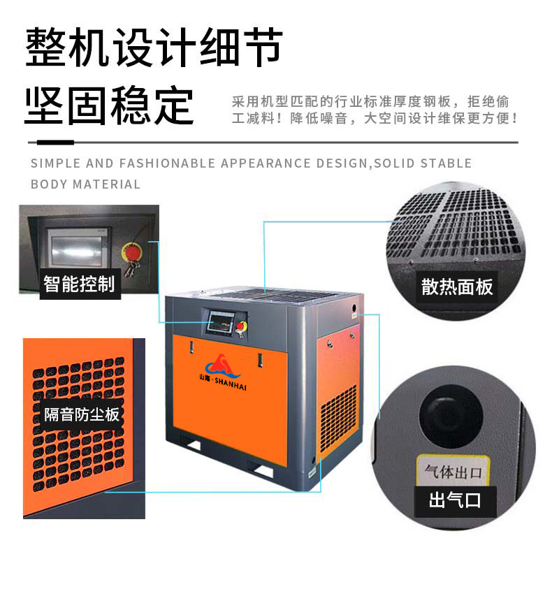 Screw air compressor 7.5KW/22KW/37KW permanent magnet variable frequency large industrial air pump compressor, silent operation