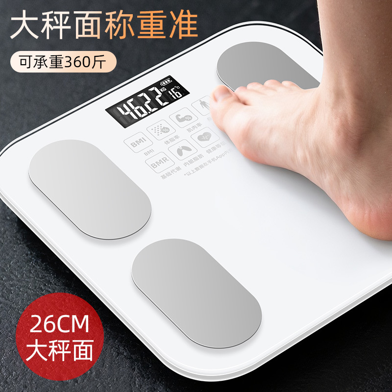 Intelligent Body Fat Scale, High-Precision Household Accurate Charging Weight Scale, Weight Loss Digital Scale, Dormitory Girls' Fat Loss Scale