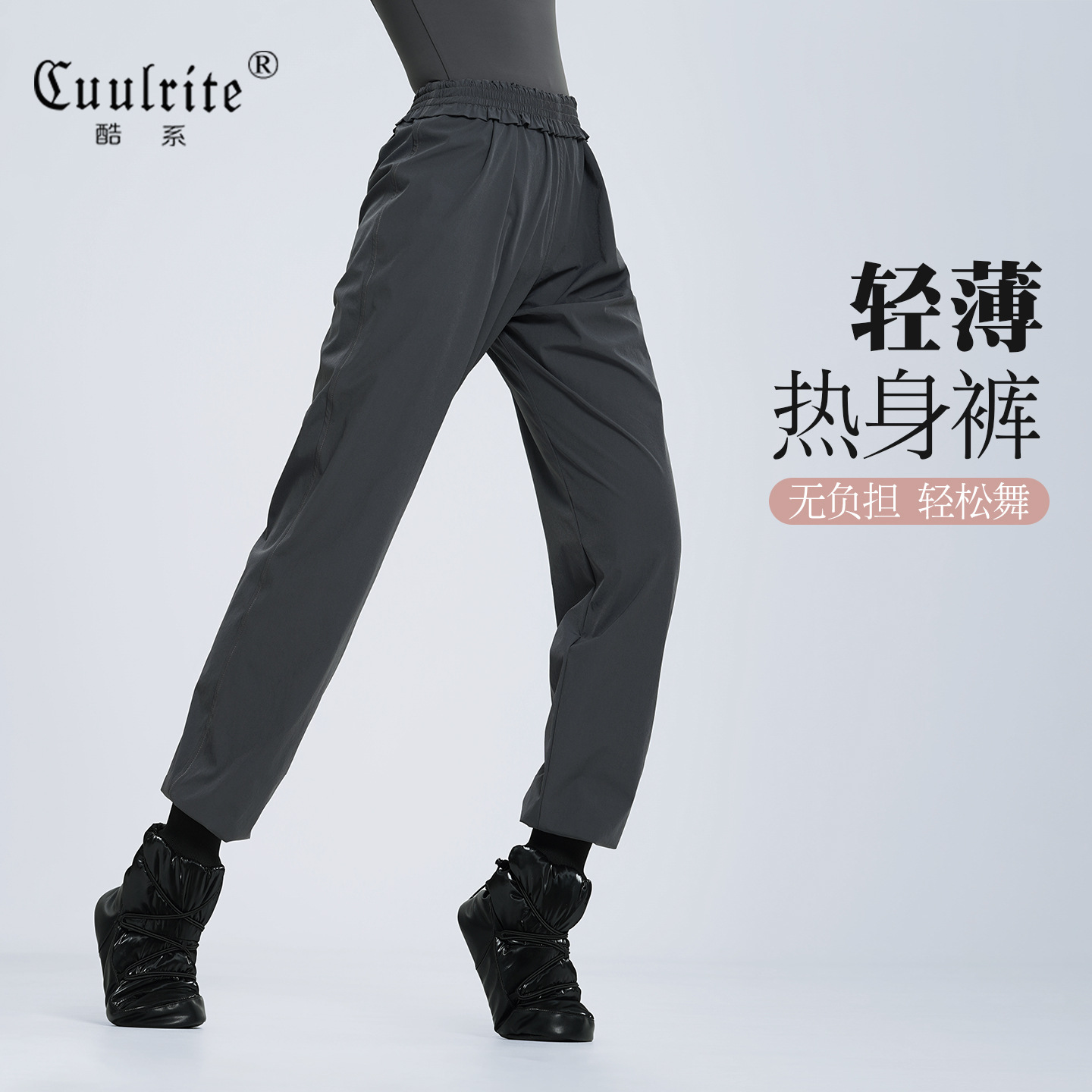 Ballet Warm-Up Pants Nylon Four-Way Stretch Adult Practice Pants Dance Training Sweat Body Gymnastics Dance Pants