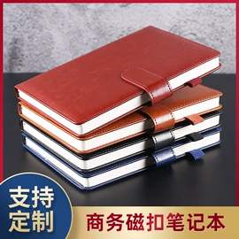 笔记本记事本;活页本;奖状、证书
