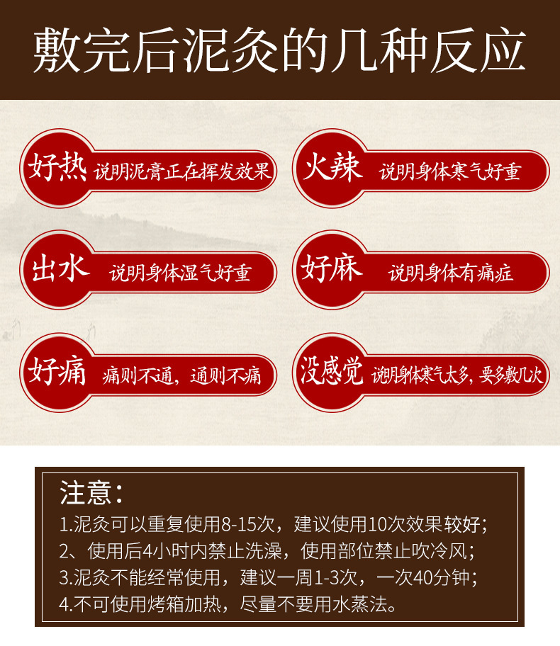 Herbal Mud Moxibustion Paste 500g External Warming Body Care for Neck Shoulder Waist and Joints preparation