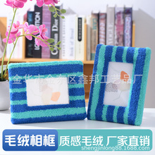 严选新款简约创意绒布相框摆件 客厅软装饰品摆饰 木质工艺品摆件