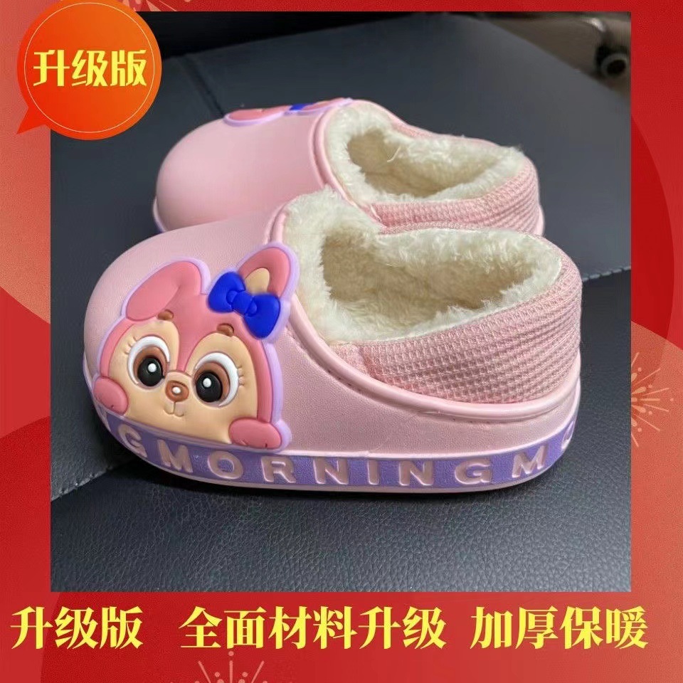 Zapatillas de algodón para niños otoño y invierno calentamiento interior casero zapatos de algodón antideslizantes de dibujos animados zapatos de algodón para niñas