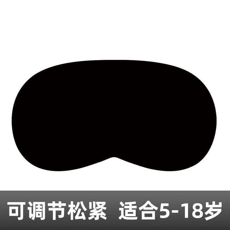 儿童眼罩睡眠遮光专用女童男孩3d立体学生午睡小孩睡觉护眼罩疲劳|undefined