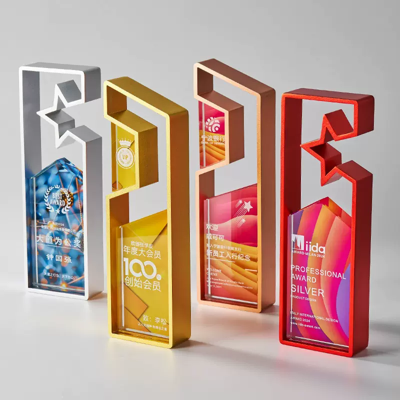 2025创意金属水晶奖杯定制定做高档玻璃奖牌奖座优秀员工纪念制作
