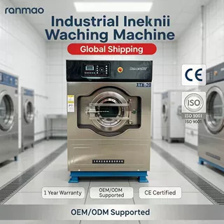洗脱烘一体机15公斤Industrial Washing Machine25KGranmao水洗机
