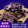 俄罗斯紫皮夹心休闲喜糖