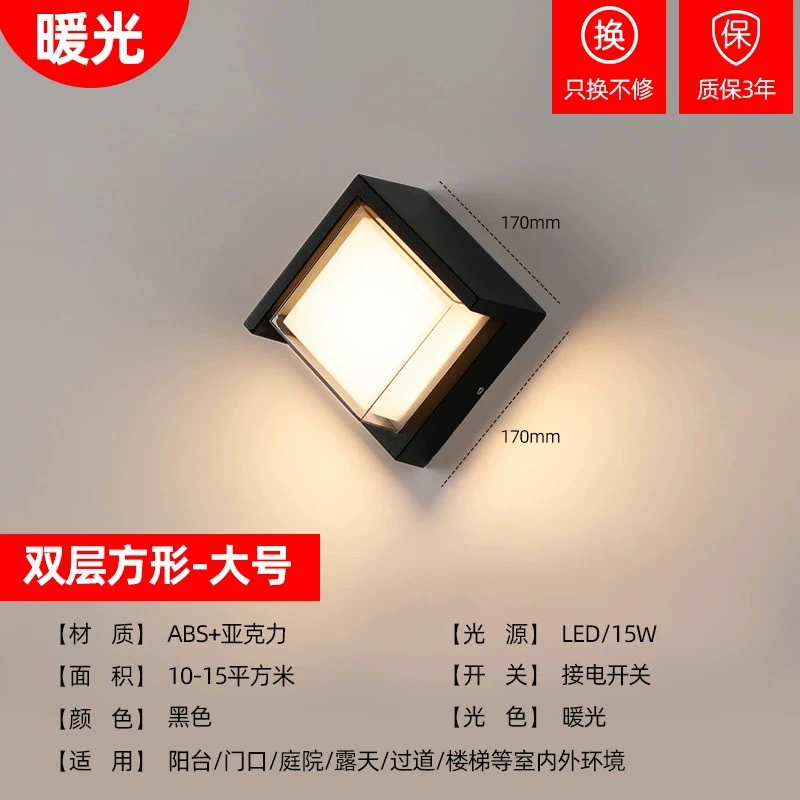 LED атмосферная водонепроницаемая настенная бра для отеля, для лестницы, светильник для беседки