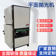 400宽全自动双面双砂定尺砂光机定厚除锈毛刺砂光机平面抛光机