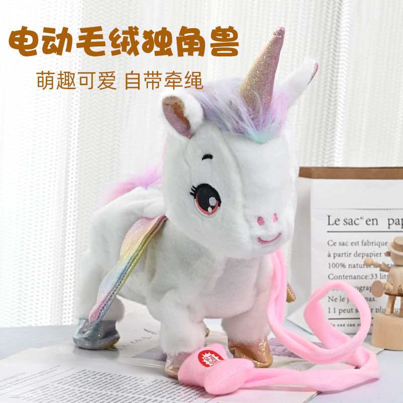 Juguetes eléctricos de peluche unicornio cantando cabeza y cola de simulación de cuerda de tracción unicornio mascota muñeca juguetes para niños