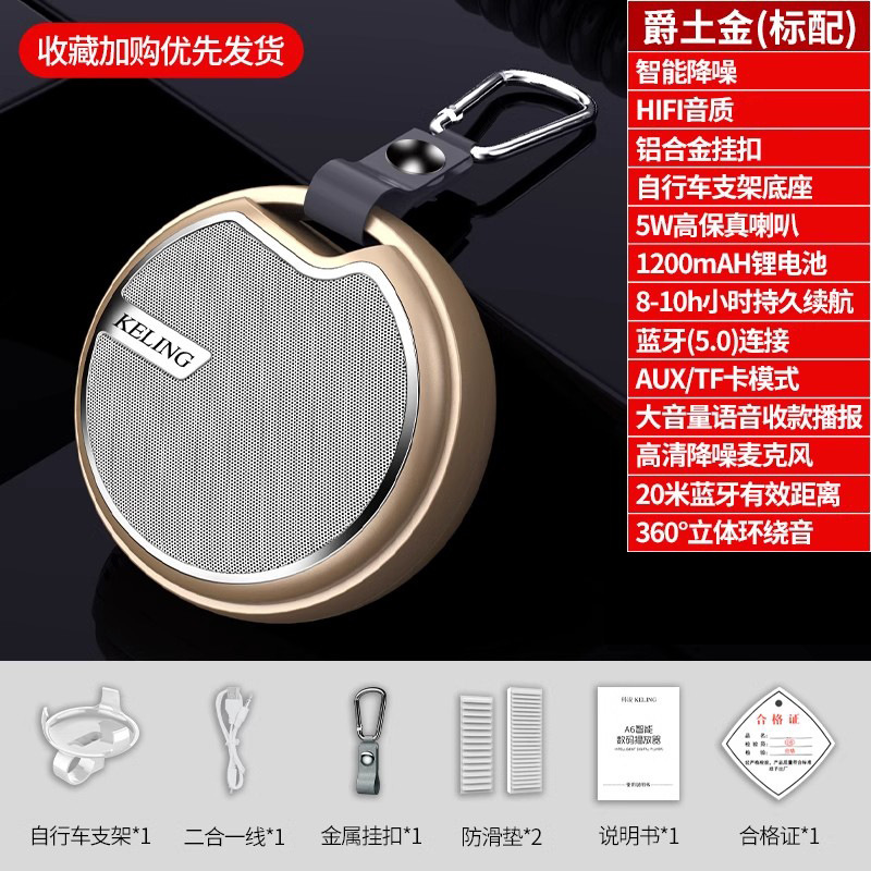 科凌無線bluetoothスピーカー屋外で携帯超大音量のサブウーファ携帯電話ミニカード音響|undefined