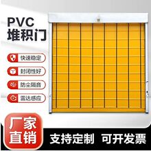 pvc�ѷe�T���m���L�Ԅ��_�����͹��S�����T���趨��