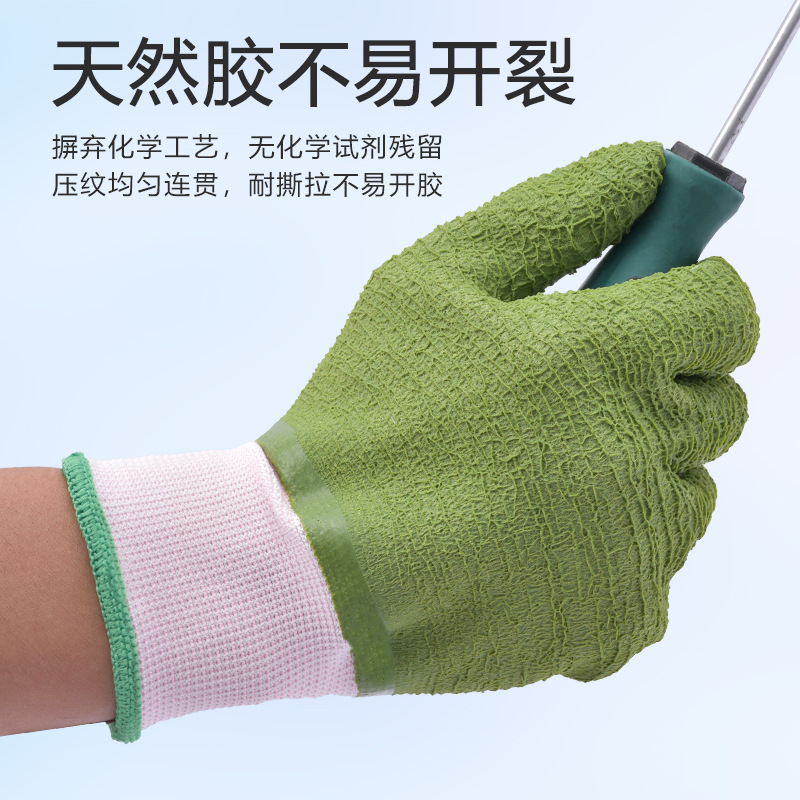 Xingyu L568 ondulado completamente inmerso todo caucho cómodo suave antideslizante resistente al desgaste a prueba de agua guantes de trabajo de construcción