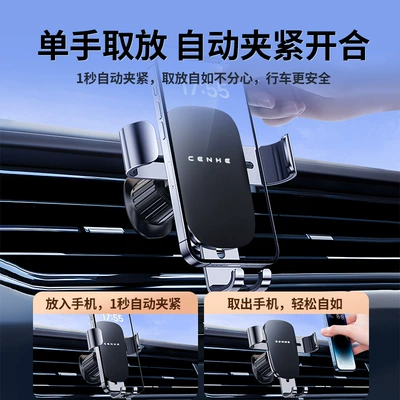 Fixed Car Mount, Car phone holder