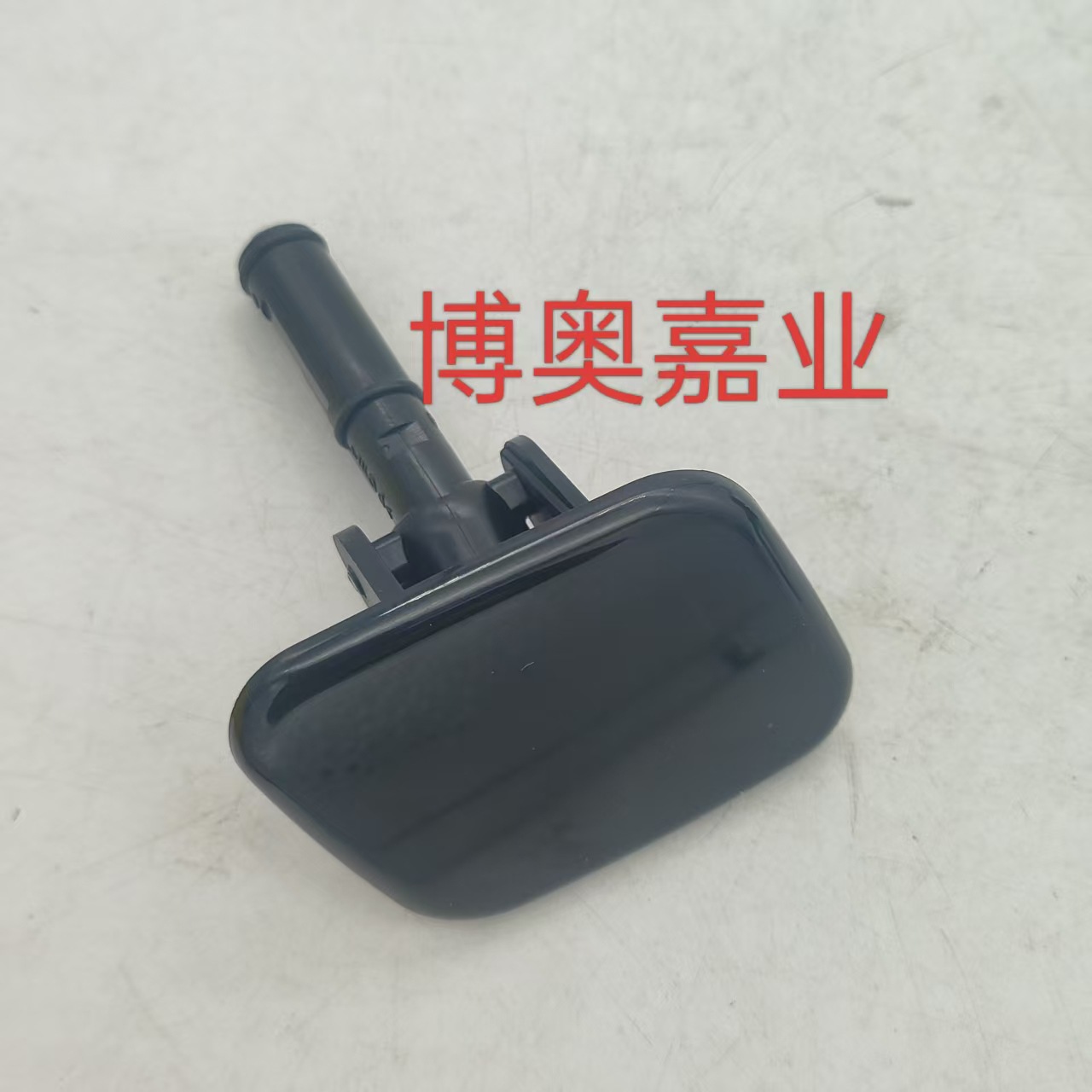 986903V500 Is Suitable for Hyundai Azera Grandeur Headlight Washer Nozzle Cover 986803V500