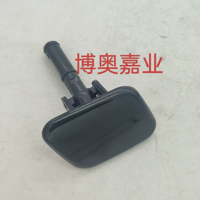 Grandeur Headlight Washer – Digər kuzov və aksesuarlar