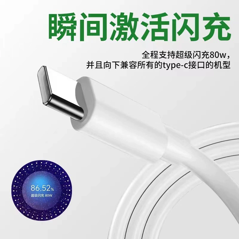 Подходит для кабеля быстрой зарядки OPPO R9 R11 R15 R17 FIND X RENOVO OC