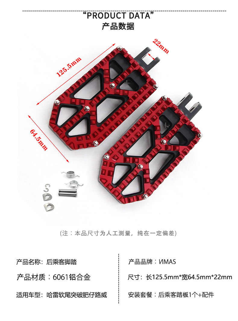 Aluminum Alloy Dual-Color Motorcycle Modified Footrests, Front and Rear Footrests Suitable for Harley Softail Breakout Fat Boy Road King S