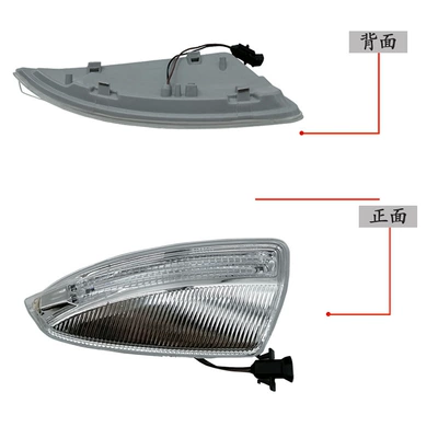 Dönmə işıqları W204 reversing mirror light 2048200721