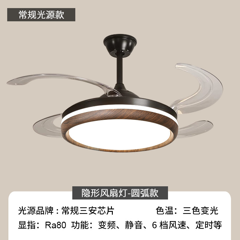 复古吊扇灯餐厅中古风灯具风扇灯卧室隐形全光谱护眼吊顶风扇灯|undefined