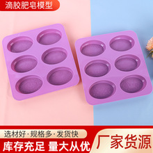 4连天堂树 硅胶模具/DIY皂模/香皂模具/椭圆形模蛋糕模