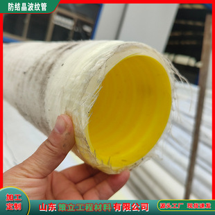 Hollow Double-Wall Anti-Crystallization Corrugated Pipe Wrapped with Cloth Perforated Drainage Blind Pipe 50mm Special for Tunnel Engineering