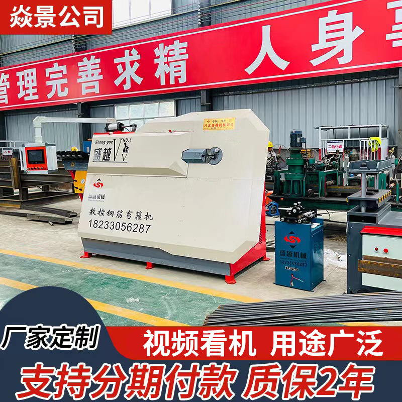 全自动数控钢筋弯箍机弯箍板筋一体机 数控钢筋调直机切断机厂家