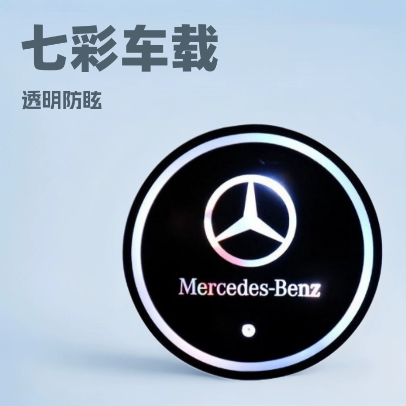 Цифровая панель управления светящейся подставкой для автомобиля, цветная плата управления подставкой для автомобиля, разработка и производство цветной платы PCBA для подставки