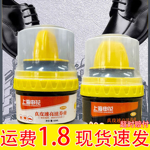 High-grade leather shoe polish black leather maintenance oil black brown colorless universal shoe polish artifact leather care maintenance oil