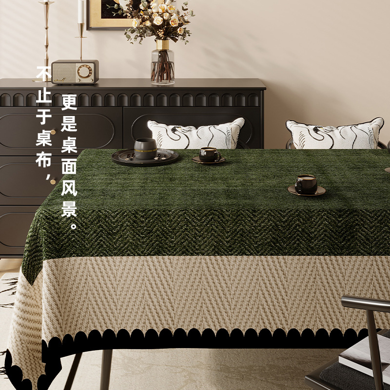 Retro Mid-Century Style Tablecloth Waterproof, Oil-Proof, Anti-Scalding, No-Wash Coffee Table Cover, B&B Hotel Atmosphere Tablecloth
