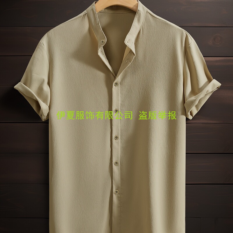 Men S Summer Breeze Green Short Sleeve Button down Shirt - Casual Breathable Polyester Stand Collar for Day Men S Summer Breeze Green Short Sleeve Button down Shirt - Casual Breathable Polyester Stand Collar for Day
