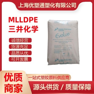 Mlldpe Japan Primen (Metallocene) Sp2320 Composite Film Industrial Film Low Temperature Transparent Bag