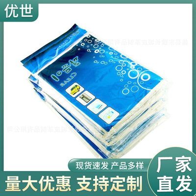 50*50 Superfine fibre the republic of korea Imitation buckskin thickening 280g Man-made Chamois Car Wash Cleaning towel wholesale Dishcloth