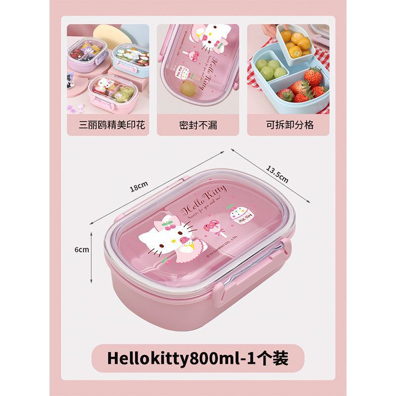 サンリオ大耳犬果物箱小学生携帯春游仕切り保存弁当箱バッチ発见荷代発通|undefined