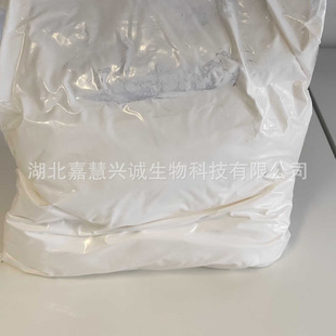 4,4-������������  CAS̖��537-65-5  ����99%  �߼���