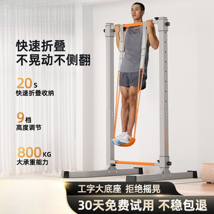 Horizontal Bar Household Indoor Punch-free Children's pull-up Adult Multifunctional Fitness Equipment Long and High