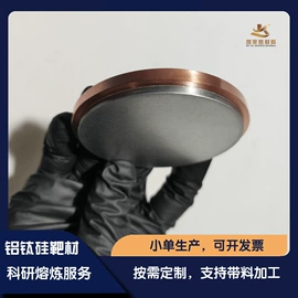 其他有色合金;钛合金;镍合金