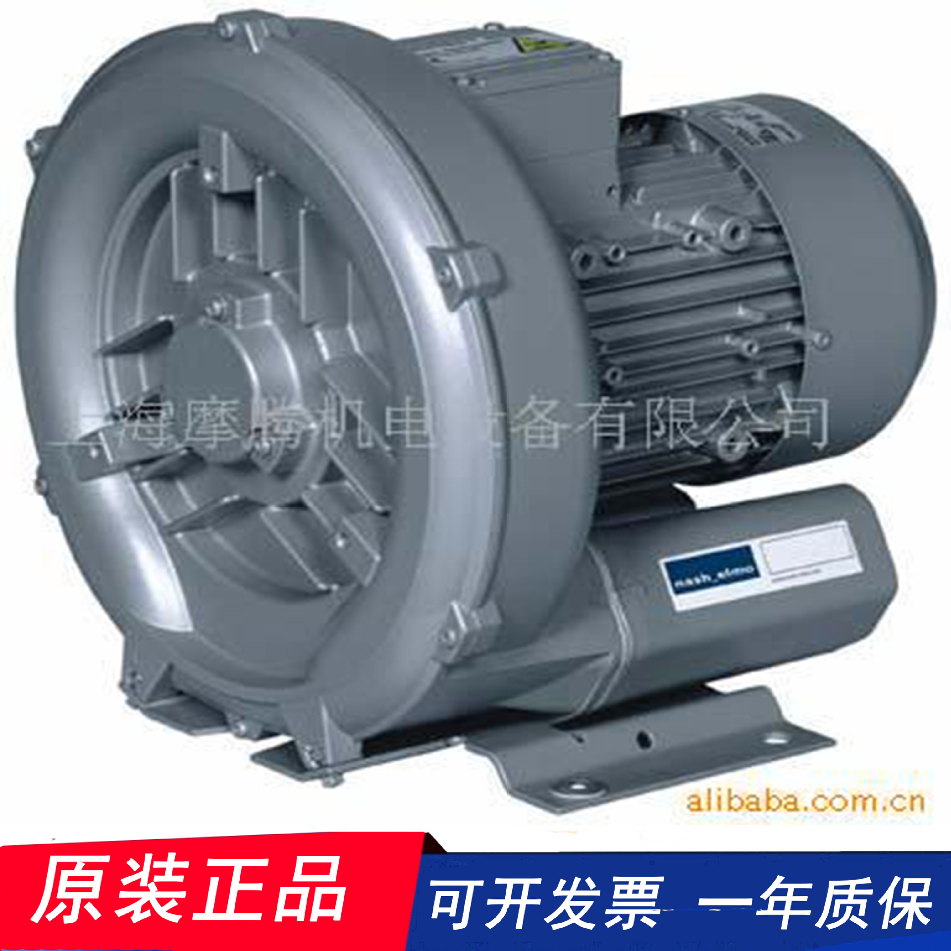 德国纳西姆  2BH1510-7HH46 高压鼓风机吸风