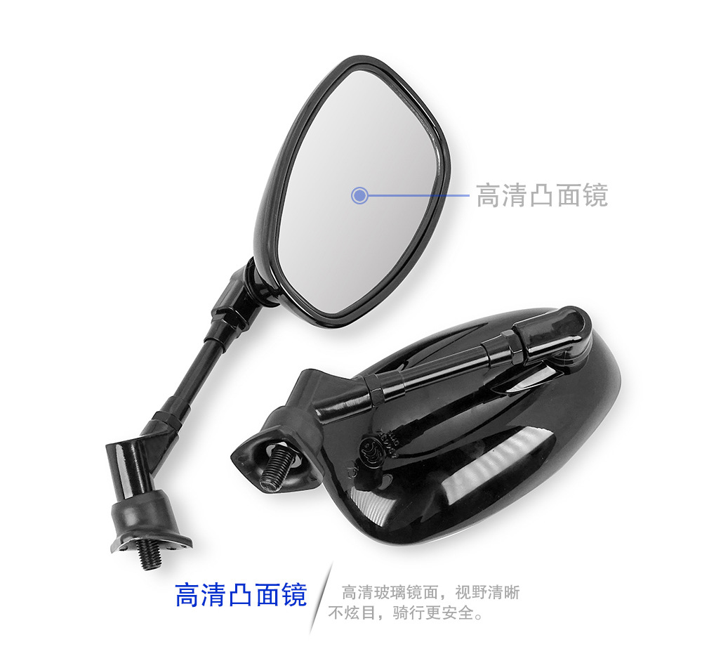 Suitable for Yamaha Series Suzuki Series Qianjiang Motorcycle Glory 250 Qj250-2H Rearview Mirror Reflector
