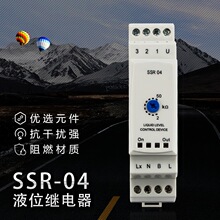 ˮλ������/ SSR04  SSR-04 SSRC-04 Һλ������ KRK
