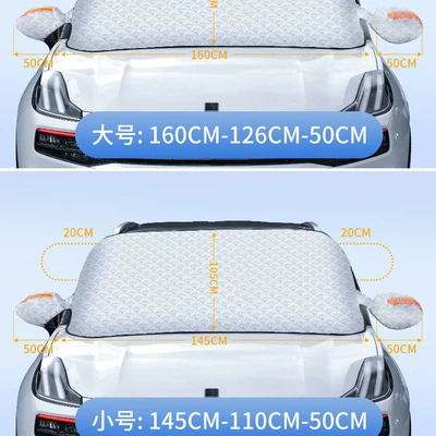 Car snow shield Windshield Cover Anti-Freeze Exterior