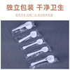 塑料量勺1g3g5g10g15g克奶粉勺限量勺粉末勺三七粉定量勺獨立包裝